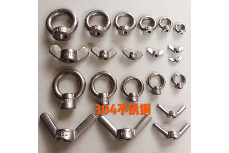 吊環螺（luó）母